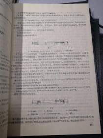 煤炭工业法规汇编：1984年+1985年+1986年+1987年+【1949-1983 补编：（一）标准，（二）设计，（三）综合】+【1984-1986 补编：标准，综合】【9册和售】