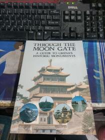 Through the Moon Gate: A Guide to China's Historical Monuments