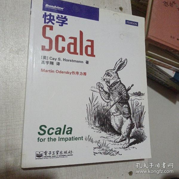 快学Scala