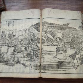 孔网稀见   和刻本      《 镇西菊池军记》  存4册     大量木刻版画 （20幅左右，一幅两面）