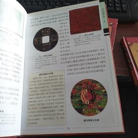 中国通史全10卷少年彩图版