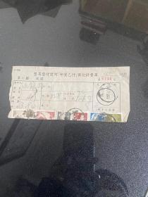 邮政单据-1958年-整寄整付使用邮资已戳记付计费单-贴有邮票6枚-湖北-武汉日戳 货号1-6-5G-5