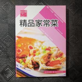 原味小厨——精品家常菜