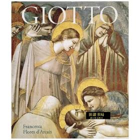 Giotto，乔托 艺术画册 正版现货