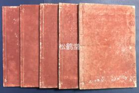 《淮南鸿烈解》1套10册21卷全，和刻本，汉文，宽政10年，1798年版，在《淮南子》原文之后及上栏加以注释批评，东汉高诱注，明代茅坤批评，西汉淮南王刘安及其门客原著，以道家思想为主，糅合儒家，法家，阴阳家的思想，杂家名品。