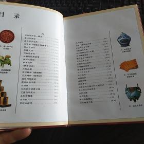 中国通史全10卷少年彩图版