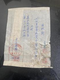 1956年手写私房租金收据 背面贴有1952年印花税票100元4枚盖有天门县工商业联合会印章 货号1-6-5F-48