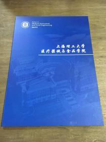 上海理工大学17900IP卡6枚未使用