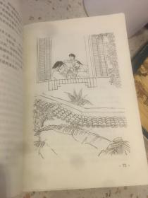 单出金庸全集正版私藏三联版金庸作品集1994年一版一印雪山飞狐内含白马啸西风