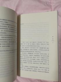 秘传内府经验女科