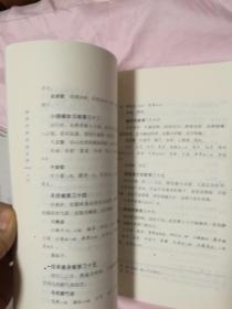 秘传内府经验女科