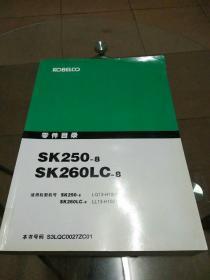 KOBELCO零件目录:SK250-8/SK260LC-8