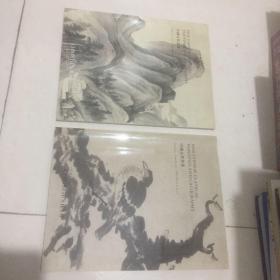 香港佳士得2020秋拍图录：中国古代书画  (1-2)  共两本合售