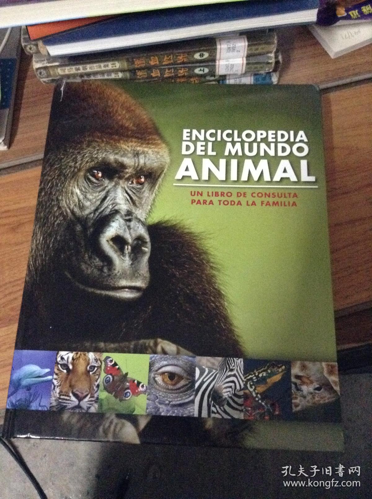 Enciclopedia del Mundo 动物 (家庭百科) (西班牙语版