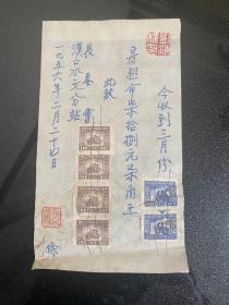 1956年手写私房租金收据 背面贴有1952年印花税票100元4枚1000元2枚 货号1-6-5F-49