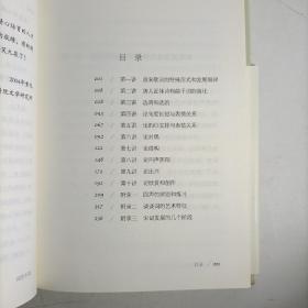 大家小书系列全161种合售 精装版《槐屋古诗说》《论园》《中国建筑艺术》《夜阑话韩柳》《中国文化六讲》《名篇词例选说》《文言尺牍入门》《好诗不厌百回读》《人间词话新注》《中国字典史略》