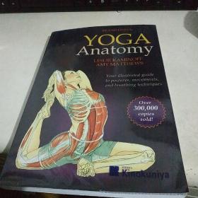 瑜伽解剖学YogaAnatomy