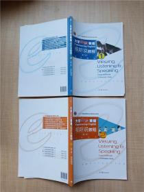 大学体验英语视听说教程1/普通高等教育“十一五”国家级规划教材