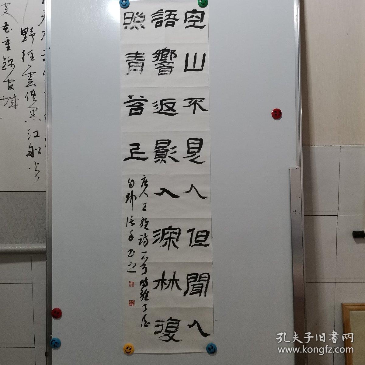 名家刘自坤精品
第六届中国书法兰亭奖入展书法家刘自坤①，字阔甫，号阔斧堂、小芝兰室、豆胆大将军，江西兴国人。中国书法家协会会员，江西省书法家协会理事。※SC