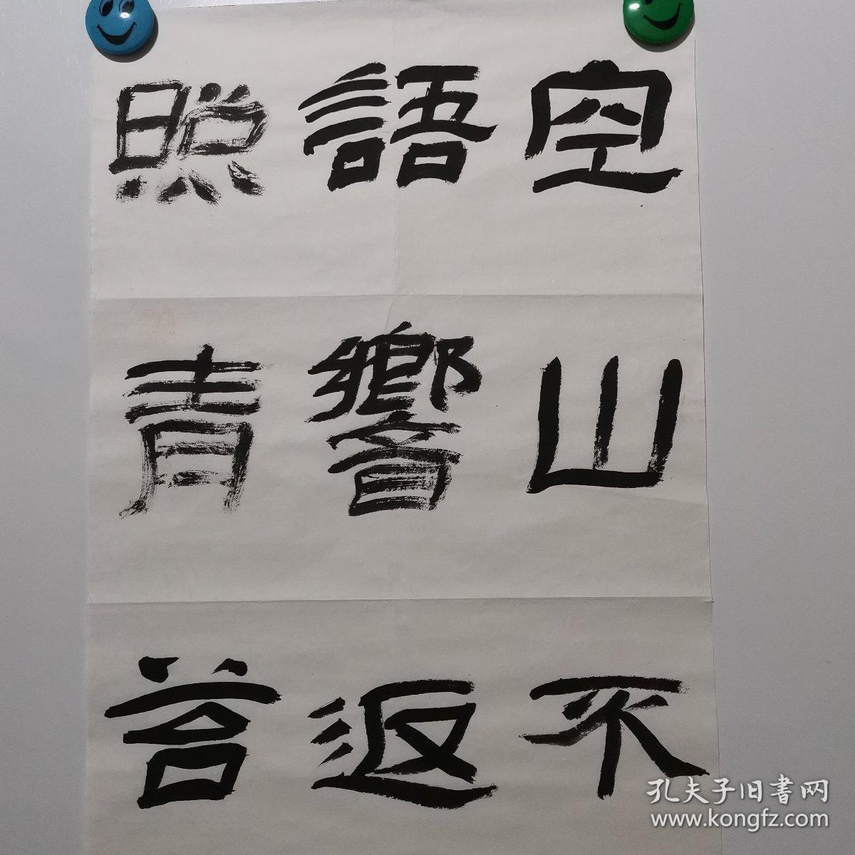 名家刘自坤精品
第六届中国书法兰亭奖入展书法家刘自坤①，字阔甫，号阔斧堂、小芝兰室、豆胆大将军，江西兴国人。中国书法家协会会员，江西省书法家协会理事。※SC