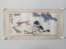 保真书画，将近四十年前的精美国画一幅，？奎顺，郑连杰1984年合作《醉猫图》一幅，原装裱镜心，尺寸33×67.5cm