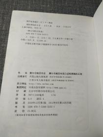 赛尔号精灵传说4