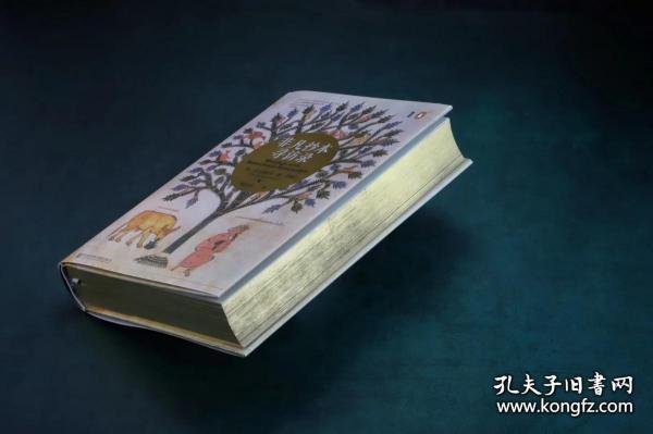 非凡抄本寻访录：Twelve Journeys into the Medieval World