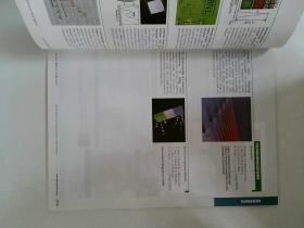 ADVANCED OPTICAL MATERIALS 2012/09/11 材料学术期刊杂志