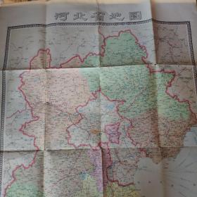 河北省地图（一版一印）