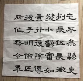 书法小品 / 宣纸未裱 【.......长........】都是实物原图   品相请以图为准 尺寸：90x 35厘米