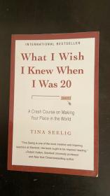 What I Wish I Knew When I Was 20：A Crash Course on Making Your Place in the World Tina Seelig / HarperOne