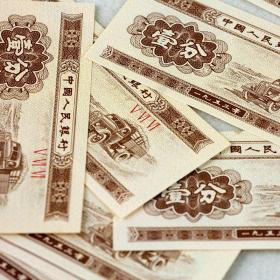 1953年一分钱人民币1分纸钞卡车纸币全新壹分钱币保真单张微油