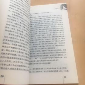 高考战斗手册