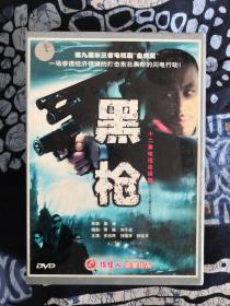 黑枪 十二集电视连续剧4碟DVD