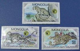 金钱豹三枚--蒙古邮票--早期外国邮票甩卖--实拍--包真--罕见--店内多