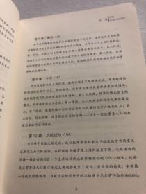 股票投资百年经典译丛（道氏理论、江恩股市趋势理论、股市晴雨表、江恩华尔街45年、股市投机原理、波浪理论、江恩股市操盘术）7本合售 51-22