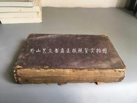 the principles  and arithmetic of foreign exchange外汇原理与计算1929年