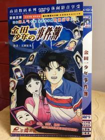 金田一少年事件薄 TV版+剧场版 DVD 2碟装 动漫