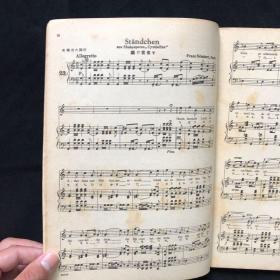 伊太利歌曲集第二卷SCHUBERT LIEDER ALBUM 邦译シュベルト歌曲集