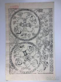 木板年画 九九消寒图（40×25.5）cm 单张 收藏老版老画 宣纸印 品相自鉴