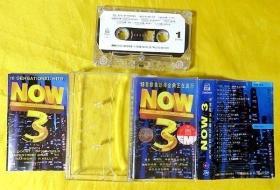 磁带                 《now3——18首欧美劲爆金曲》1997