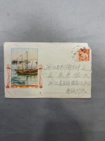 著名的普八甲冶金工人图邮票 的实寄封【有信函】