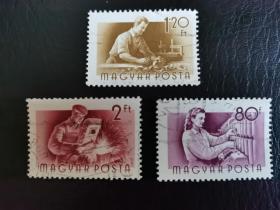 匈牙利邮票（人物）：1955年的职业 3枚