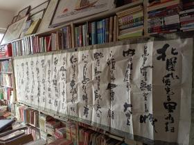 装裱镜心字画《著名书法家高山款书法作品：毛主席 沁园春 雪 （横幅）》大开幅，长328厘米，宽86厘米！用笔老道，品相如图，懂字画者鉴之！卷筒发货！保真！放2021字画袋内