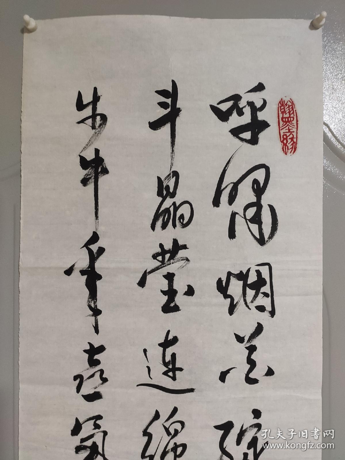 广西大学教授，广西文史馆员，关山月弟子周华1。