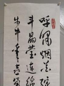 广西大学教授，广西文史馆员，关山月弟子周华1。