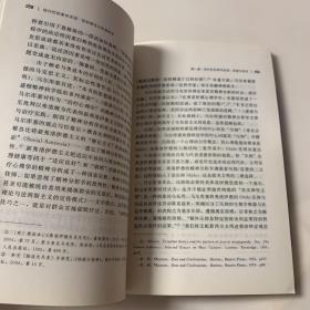 现代性的美学话语:批判理论与实践美学