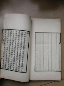 常州文献,《纫佩轩诗词草》,一册全,闺秀诗集。吕景蕙(1873前后—1924前后),女,字若苏,号璇友,江苏阳湖人(今属常州)。十五岁时已擅长诗、文、词。二十四岁适同里赵苕卿为室。里居时曾于女校教读并设帐授徒。后随兄嫂旅居海上,赁庑设塾,远近称之。