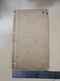 常州文献,《纫佩轩诗词草》,一册全,闺秀诗集。吕景蕙(1873前后—1924前后),女,字若苏,号璇友,江苏阳湖人(今属常州)。十五岁时已擅长诗、文、词。二十四岁适同里赵苕卿为室。里居时曾于女校教读并设帐授徒。后随兄嫂旅居海上,赁庑设塾,远近称之。