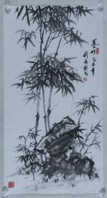 【卫士之光展览作品】通榆县公安局 刘春宝 乙未年（2015） 水墨画作品《墨竹》一幅（纸本软片，画心约4.7平尺，钤印：刘春宝印、墨缘、春宝）HXTX204789